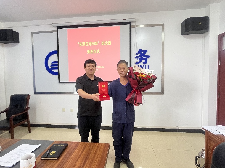 微信图片_20250701153537.jpg