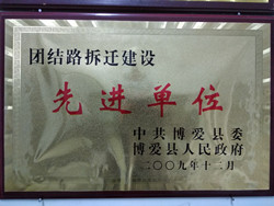 微信图片_201902201129433333.jpg