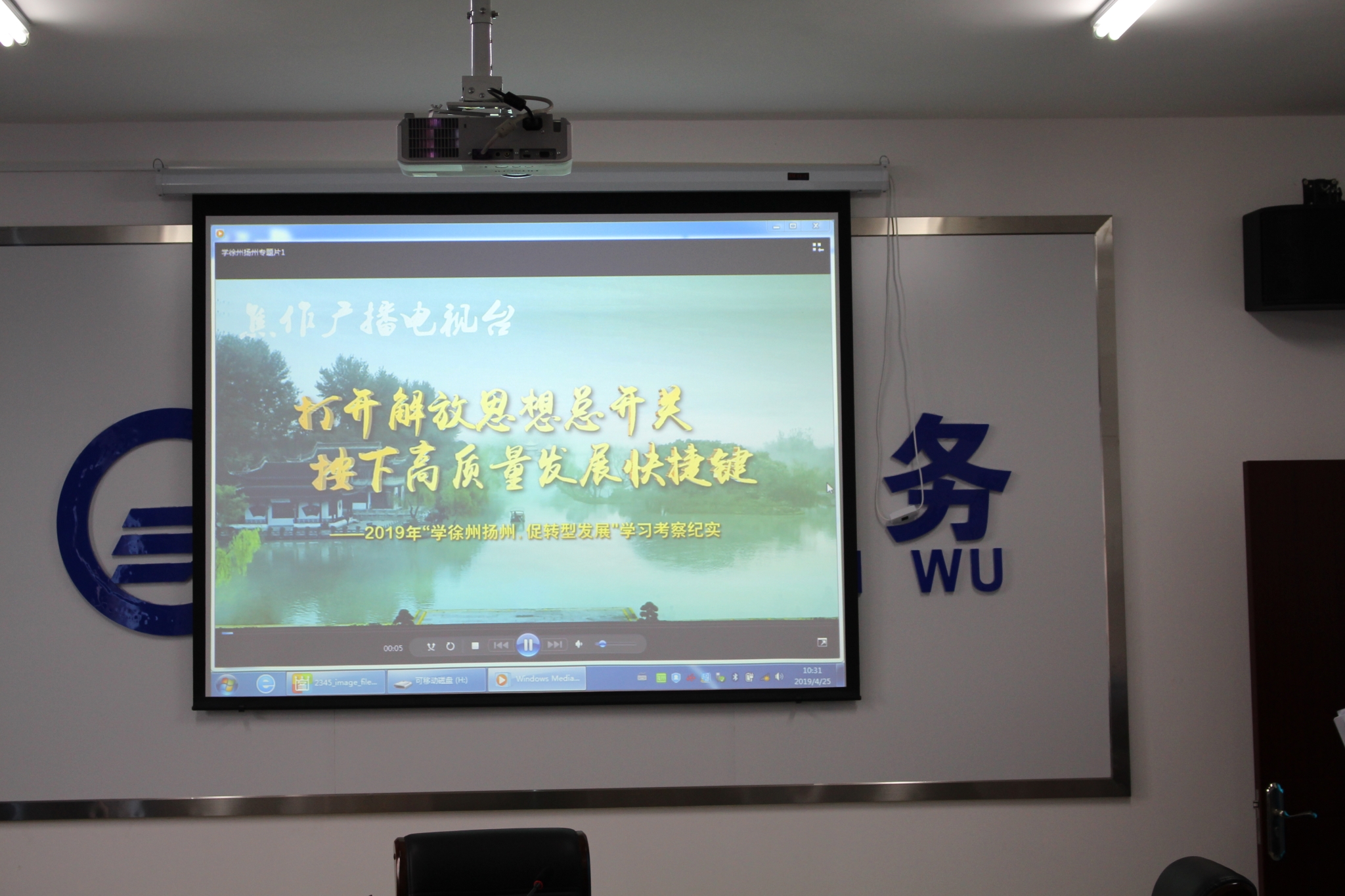 IMG_0423_看图王1.jpg