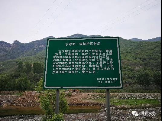 博爱.jpg