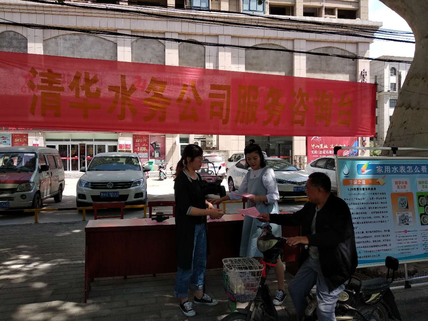 微信图片_20190524111258.jpg
