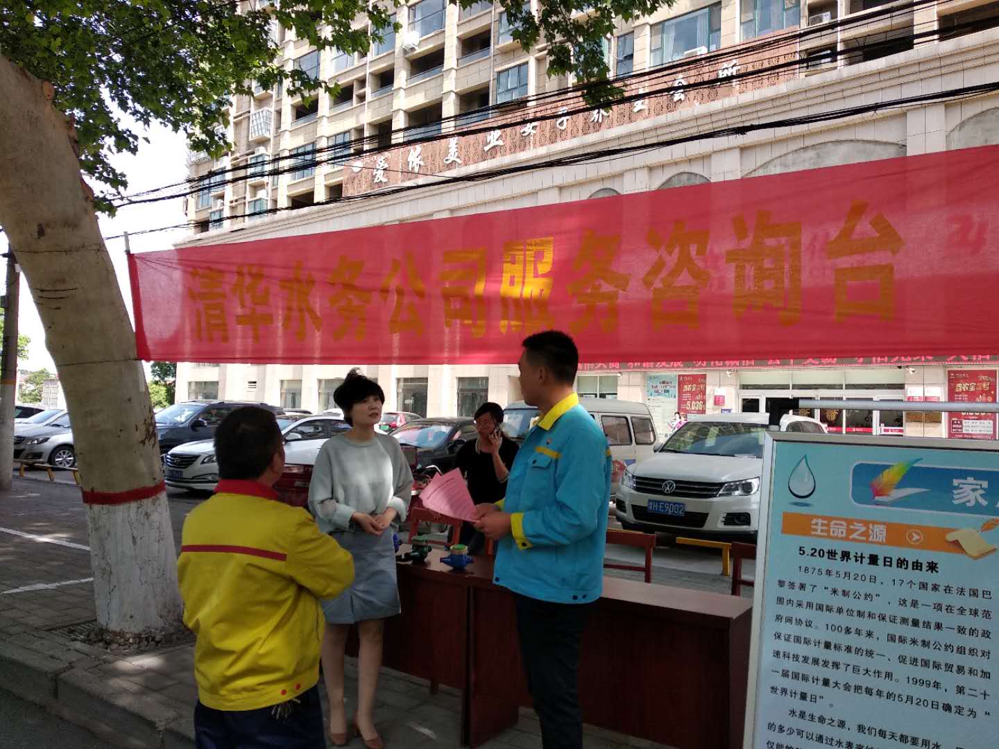 微信图片_201905241112582.jpg