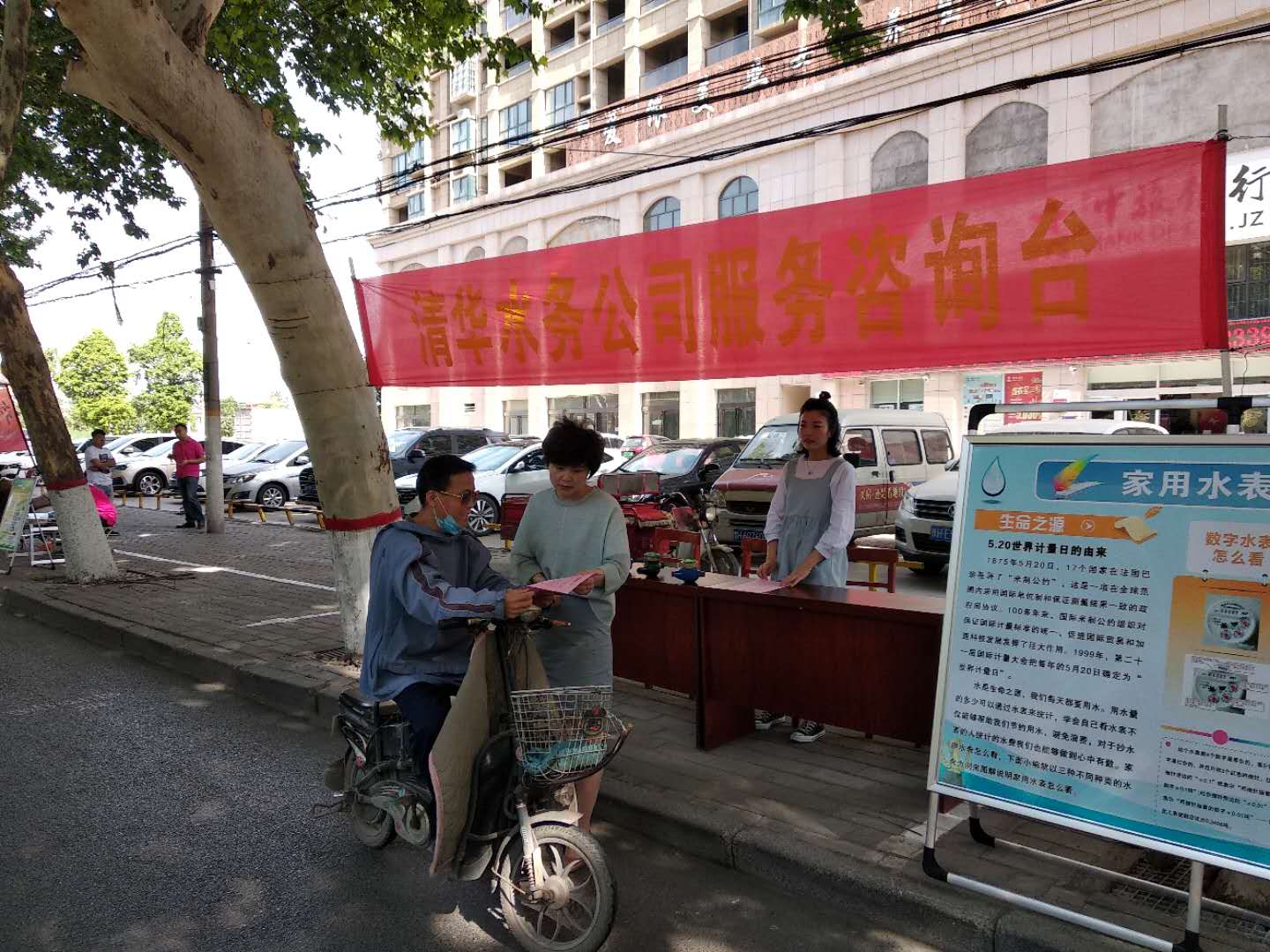 微信图片_201905241112583.jpg