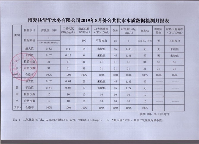 MDS00457_看图王3.jpg