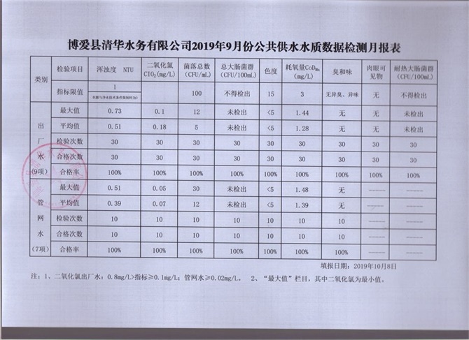 MDS00456_看图王2.jpg