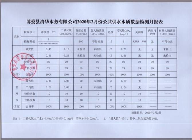 MDS00745_看图王2.jpg