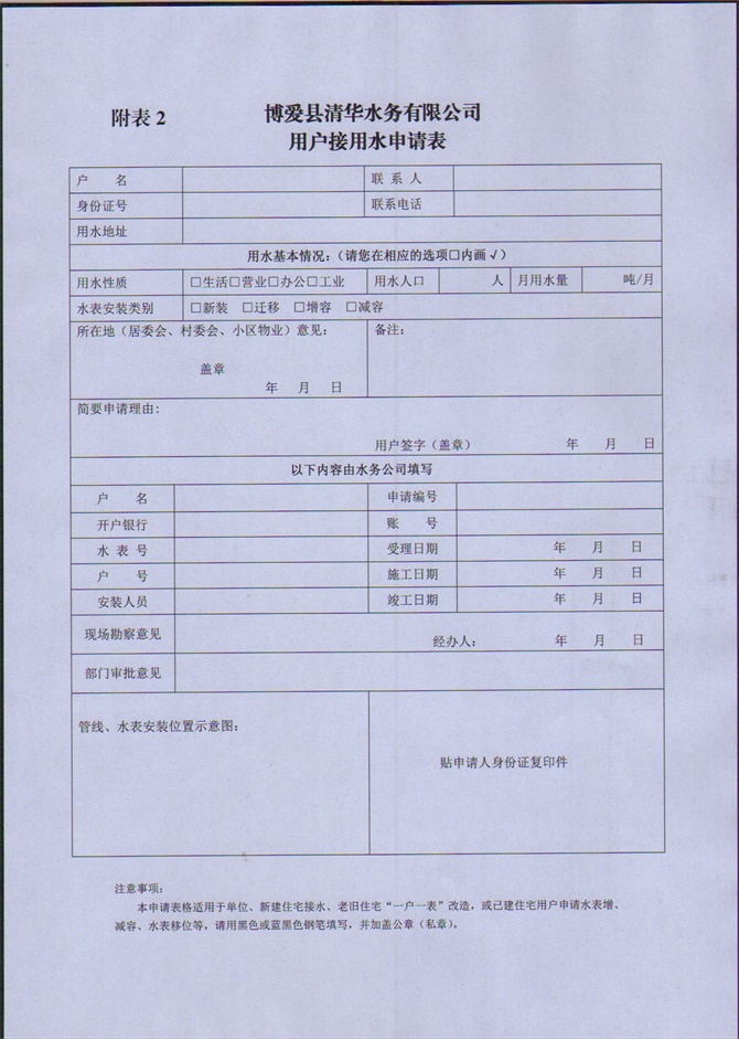 MDS01170_看图王1.jpg