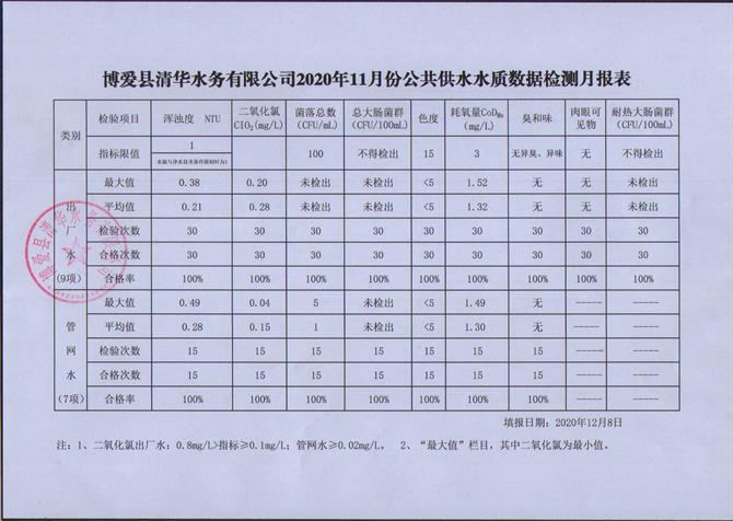 MDS01251_看图王1.jpg