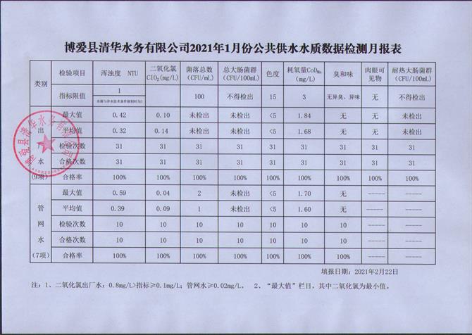 MDS01309.jpg