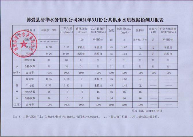 MDS01597.jpg