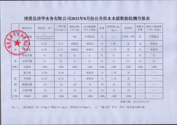 MDS00108.jpg