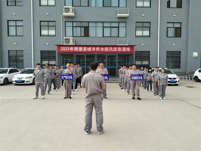 微信图片_2023051911225011.jpg