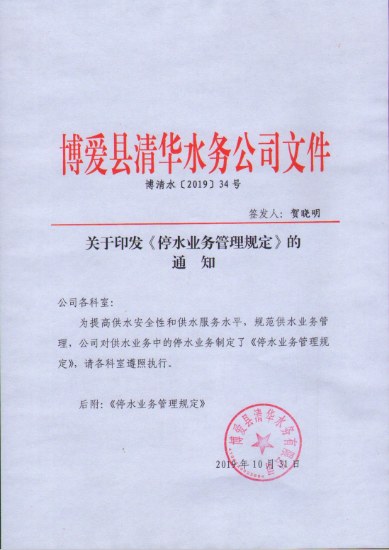 微信图片_20230627104656.png