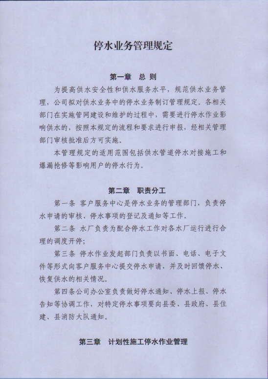 微信图片_202306271046561.png