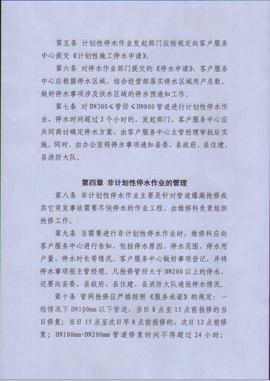 微信图片_202306271046562.png