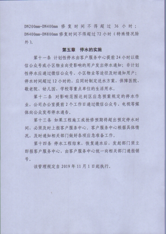 微信图片_202306271046563.png