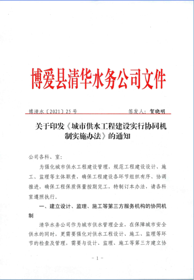 微信图片_20230718155429.png