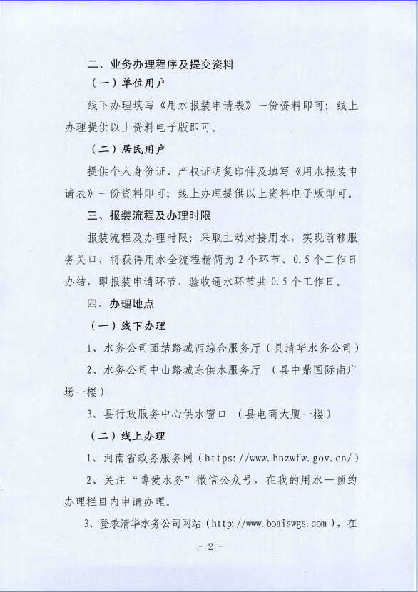 微信图片_202307221636281.png