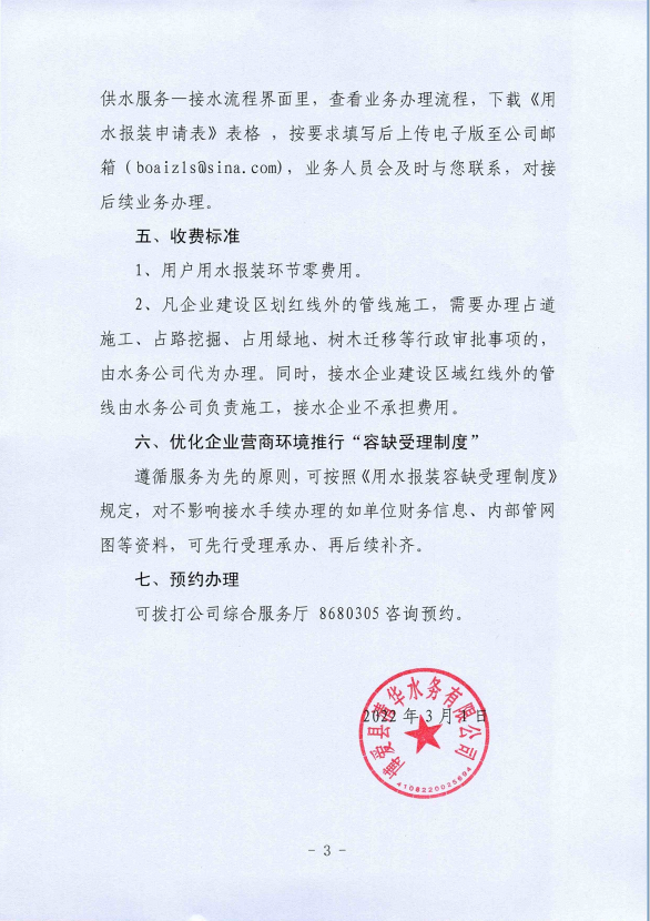 微信图片_202307221636282.png
