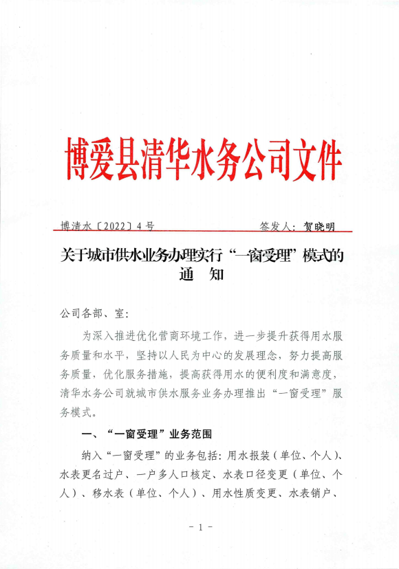 微信图片_20230722211427.png