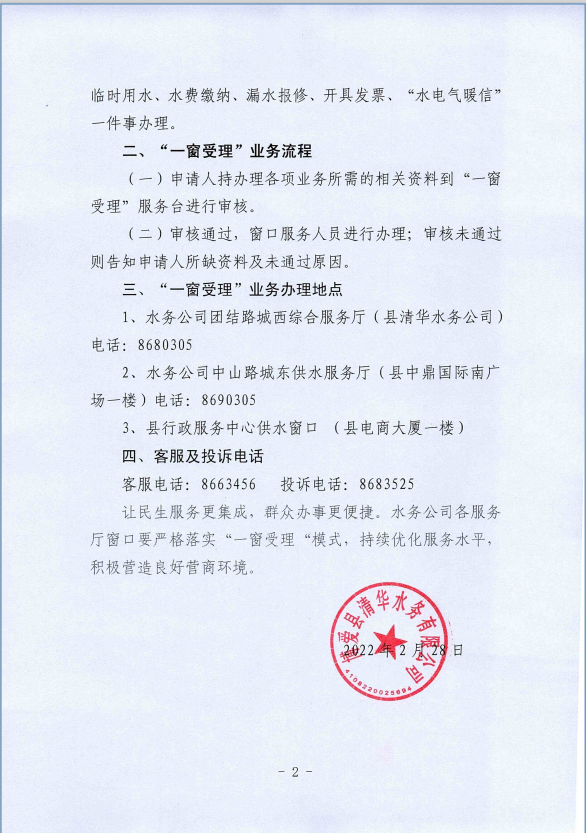 微信图片_202307222114271.png