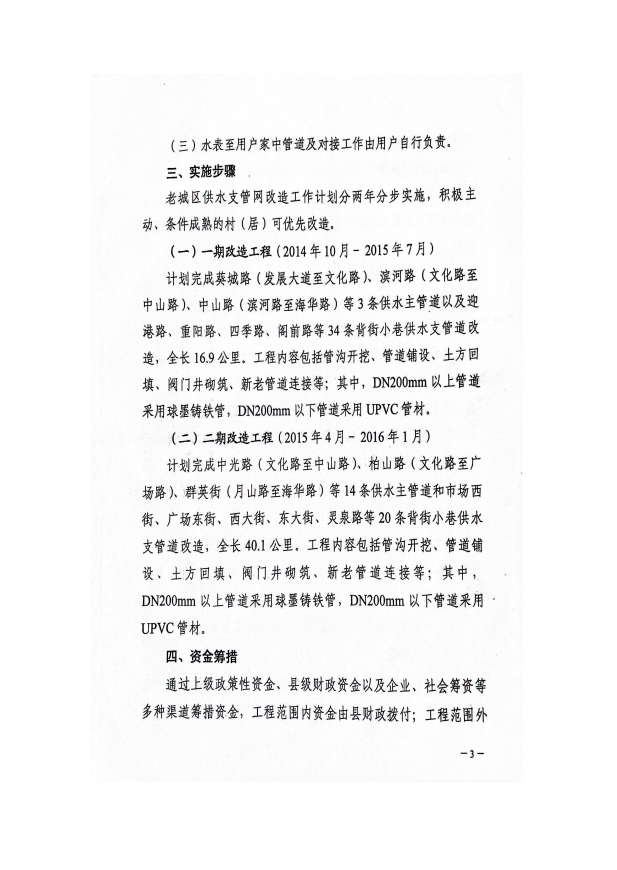 微信图片_20230726215718.png