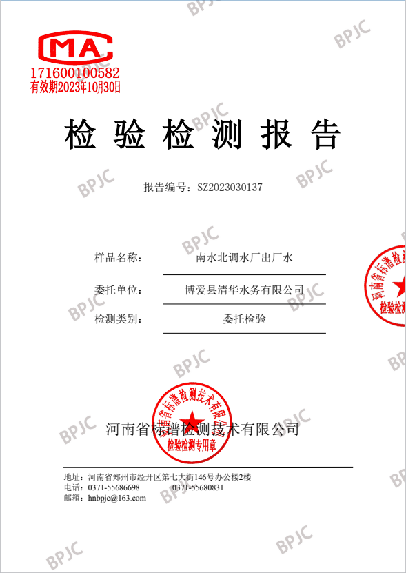 微信图片_20230823150402.png