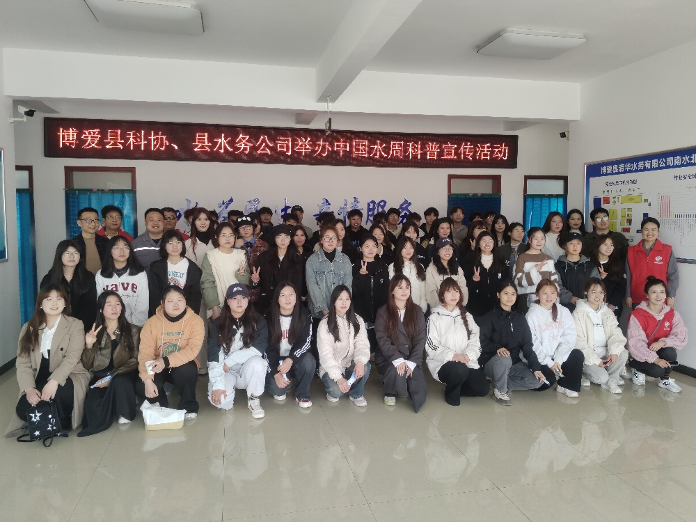 微信图片_20240327141227.jpg