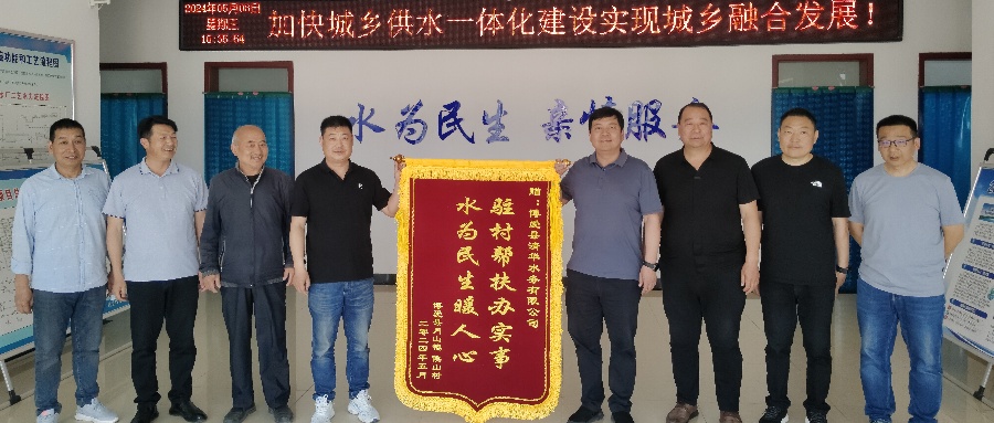 微信图片_20240508115227.jpg