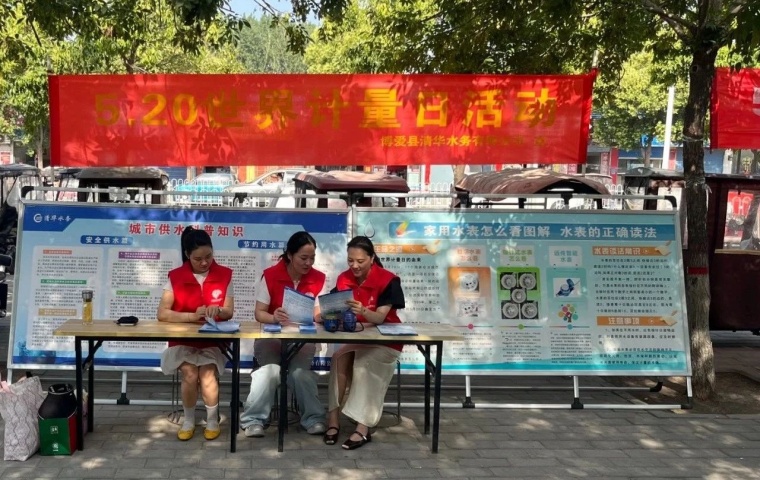 微信图片_20250522075621.jpg