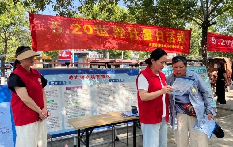 微信图片_20250522075614.jpg