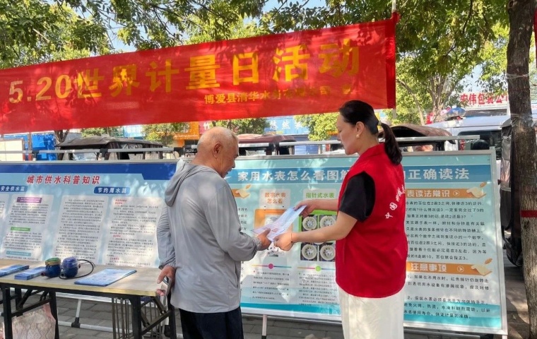 微信图片_20250522075628.jpg