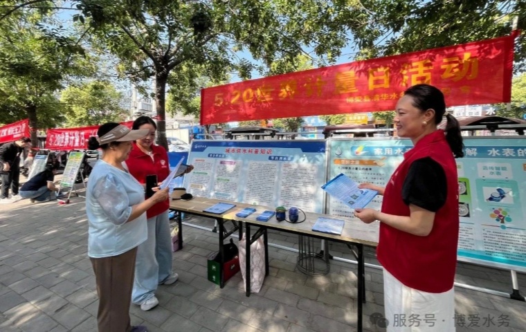 微信图片_20250522075636.jpg