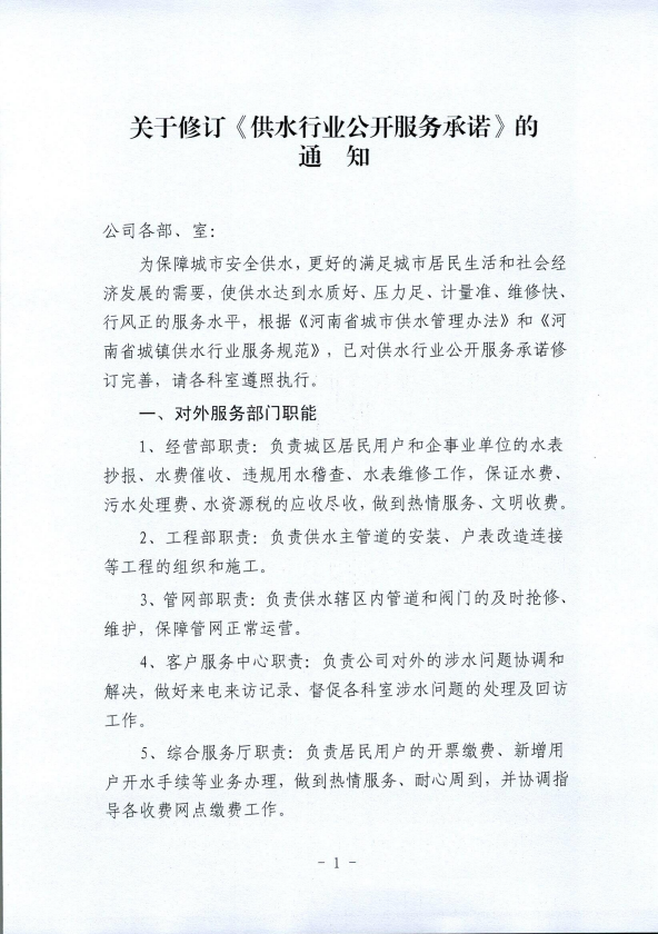 微信图片_20250730171625.png