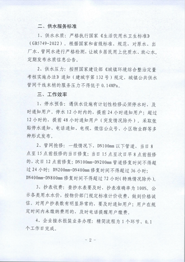微信图片_20250730171647.png