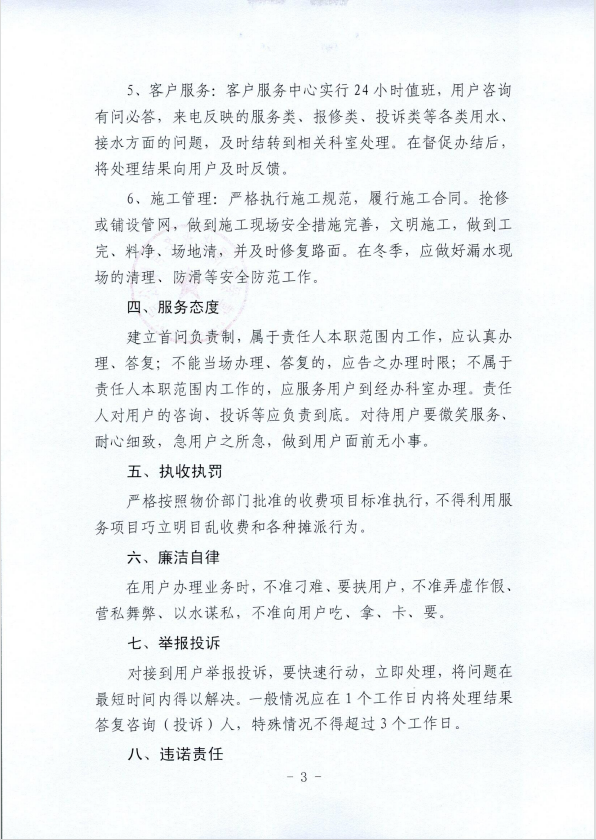 微信图片_20250730171724.png